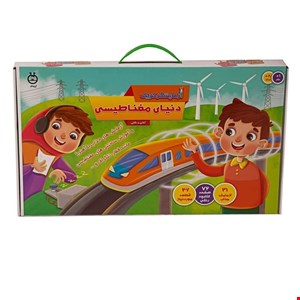 کیت آزمایشگر کوچک مدل دنیای مغناطیسی